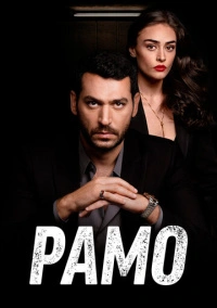 Рамо (2020)